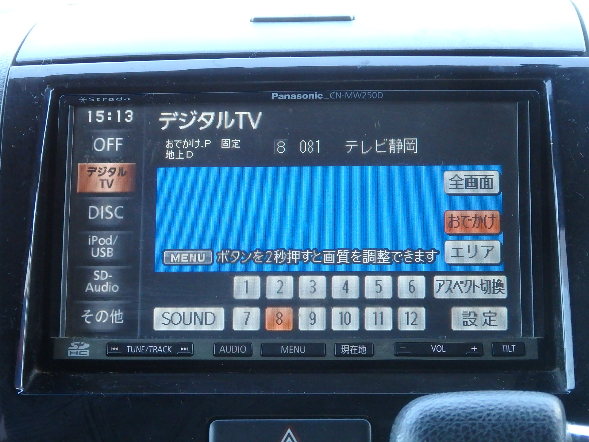 スズキ&nbsp;パレットSWの画像15