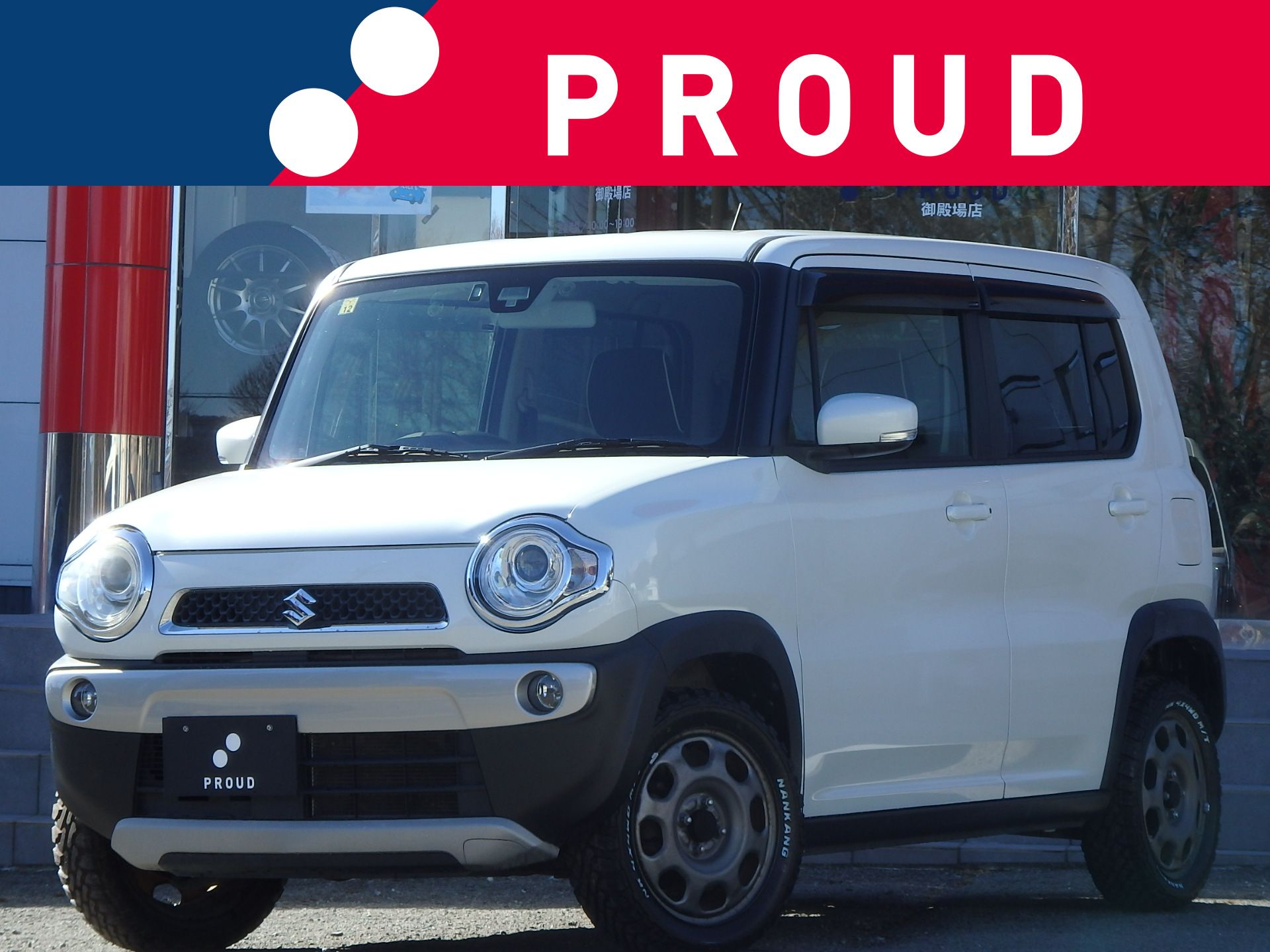 スズキ ハスラーの画像1