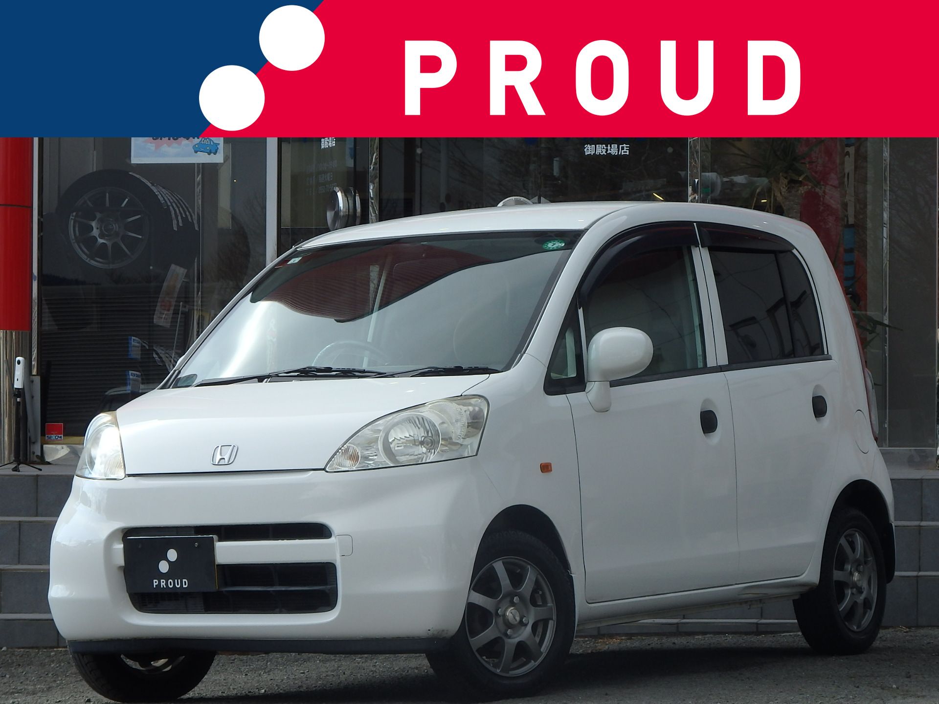 ホンダ ライフ C