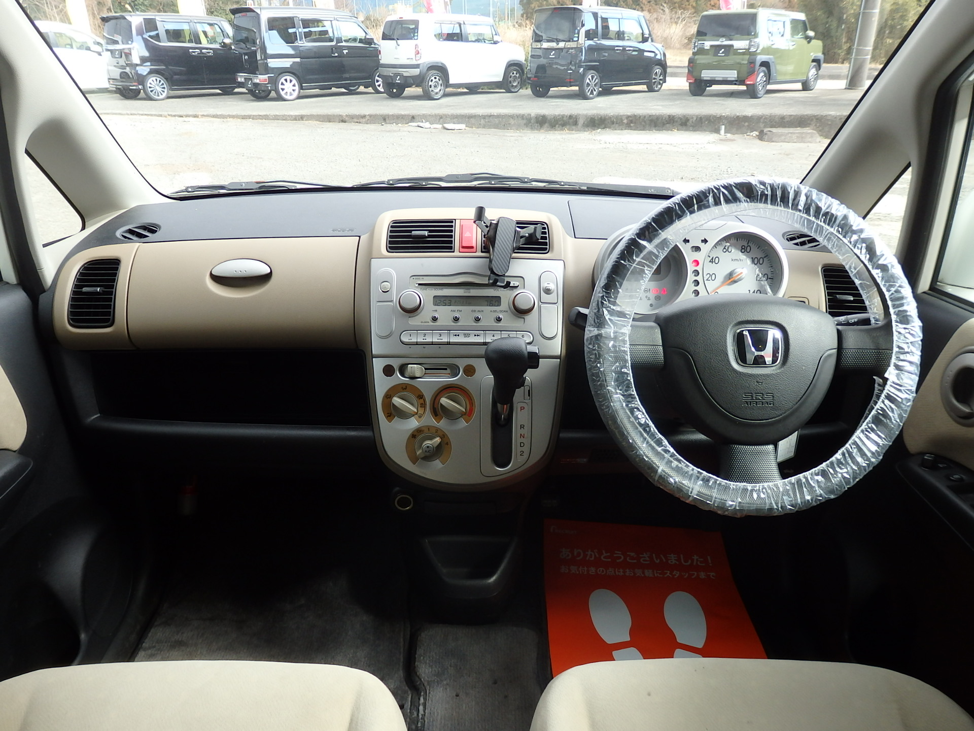 ホンダ&nbsp;ライフの画像13