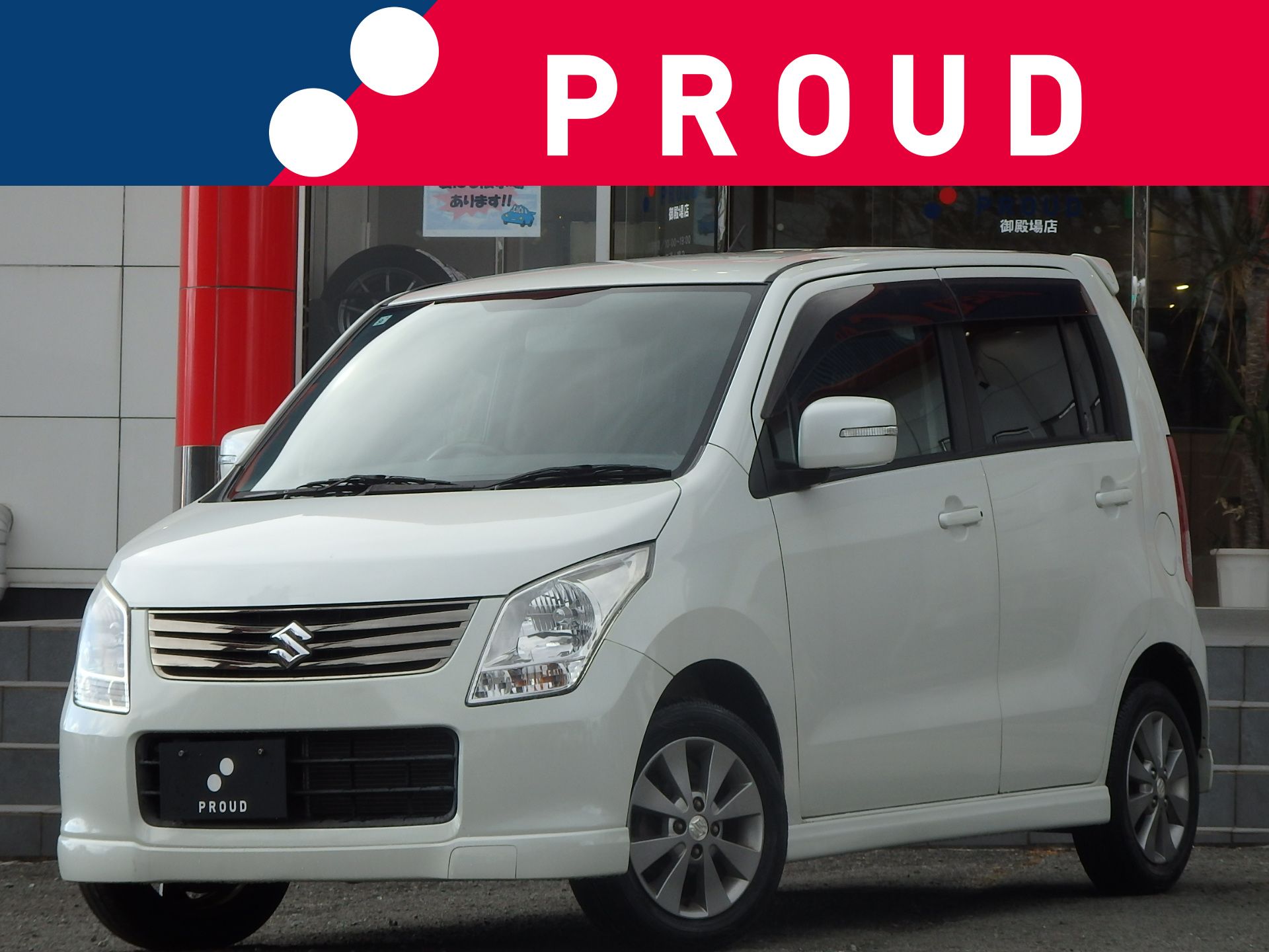 スズキ ワゴンRの画像1