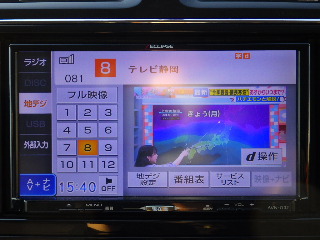 日産&nbsp;セレナの画像11