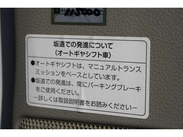 日産&nbsp;NV100クリッパーの画像16