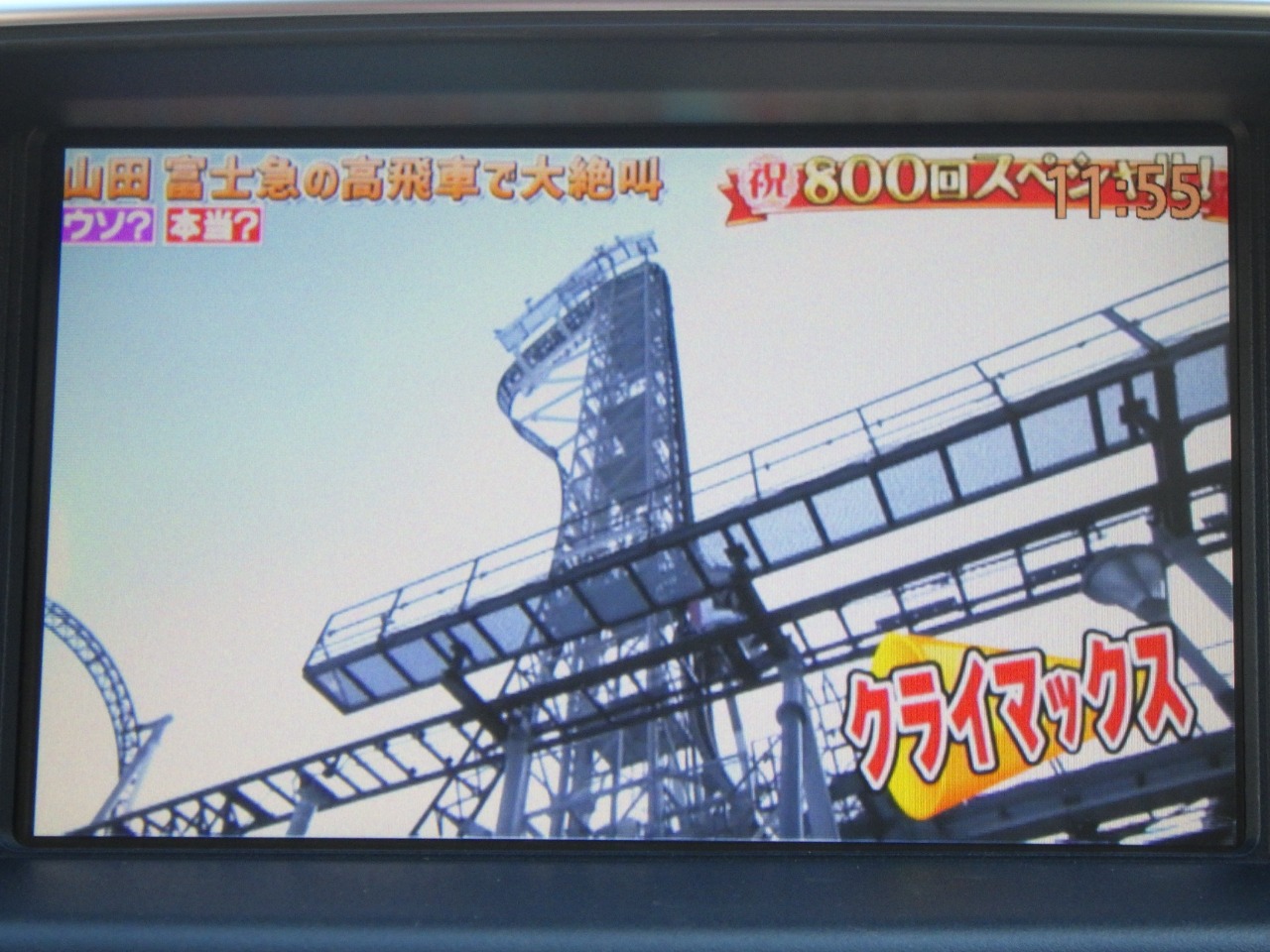 日産 フーガの画像11