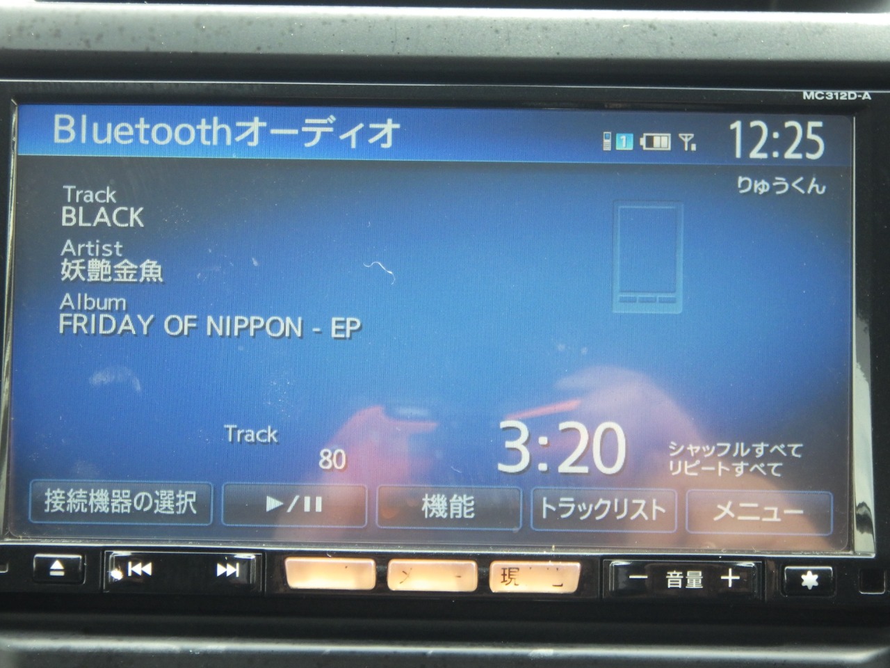 日産&nbsp;エクストレイルの画像10