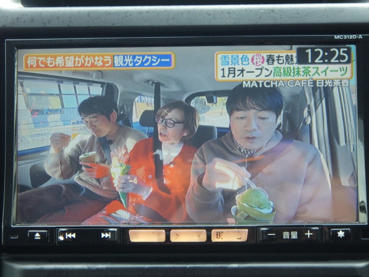 日産&nbsp;エクストレイルの画像11