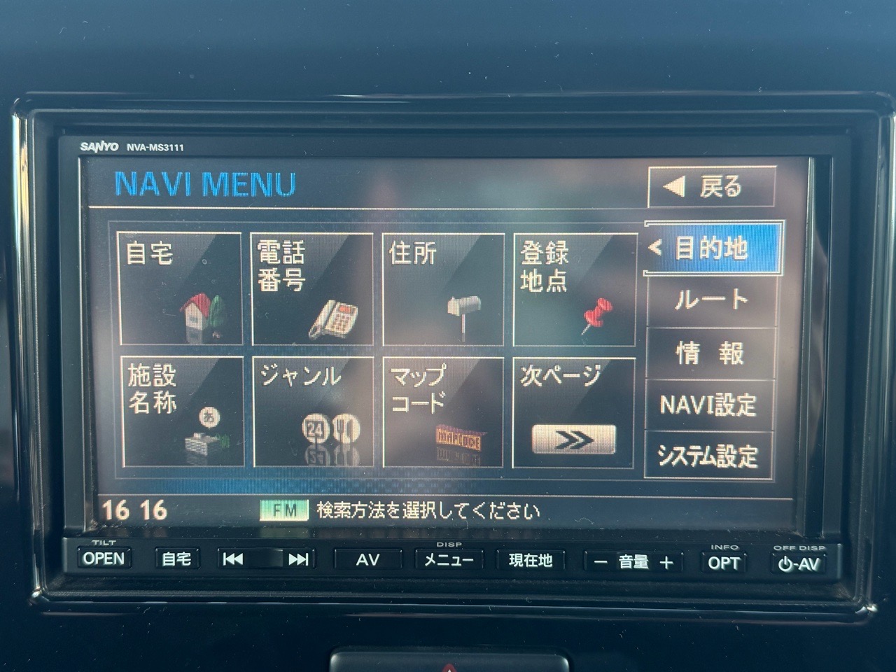 スズキ&nbsp;ＭＲワゴンの画像7