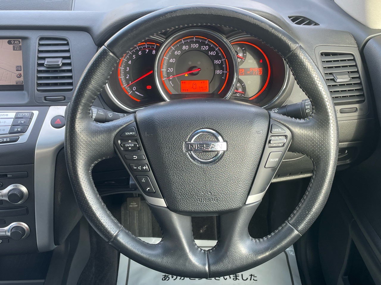 日産 ムラーノの画像17