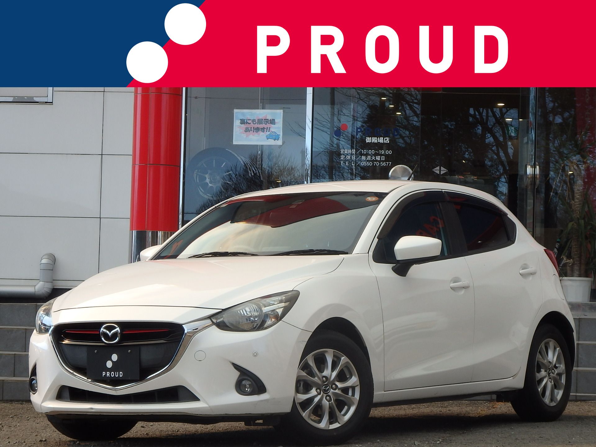 マツダ デミオ ＸＤ