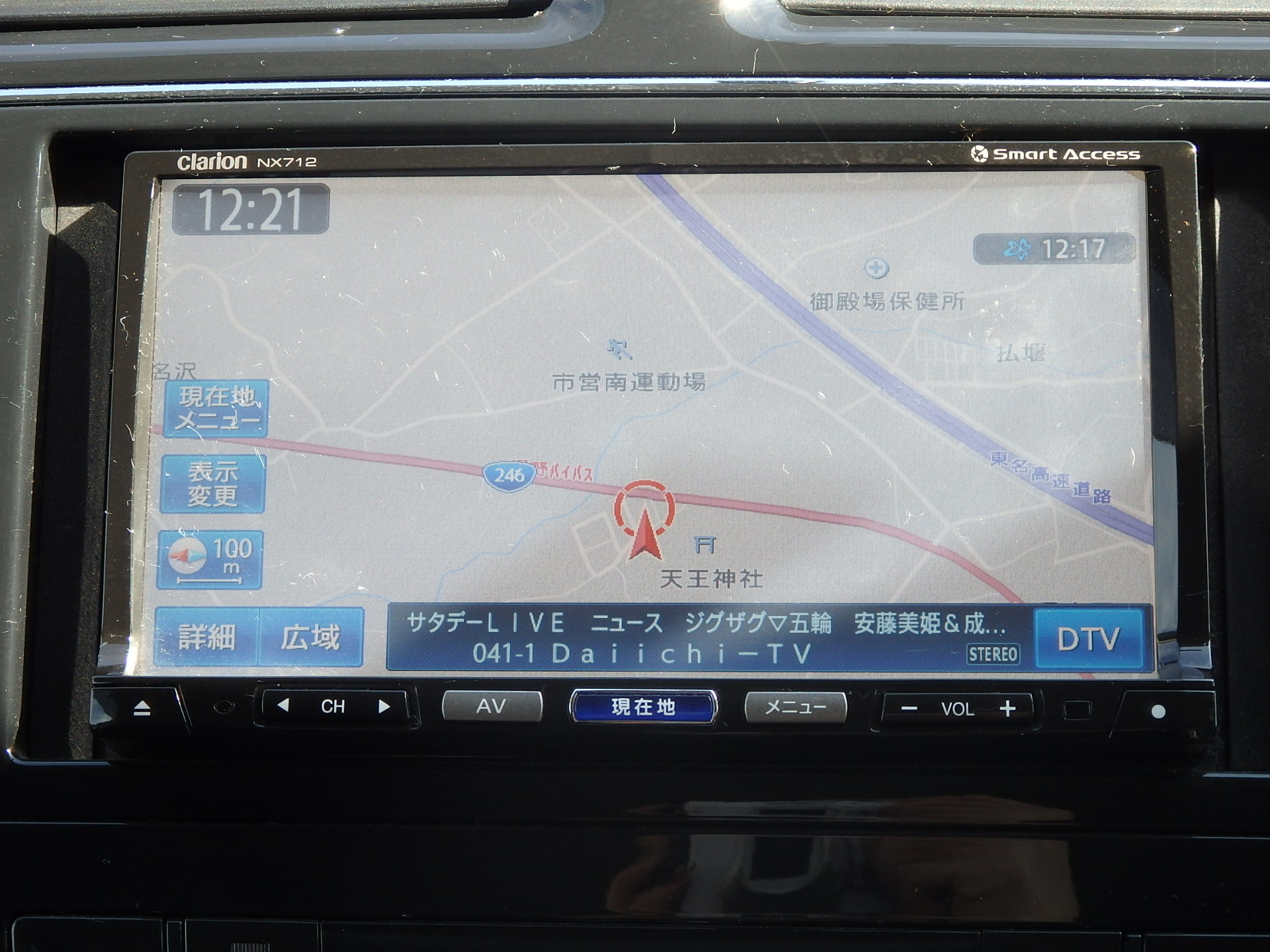 日産&nbsp;セレナの画像16