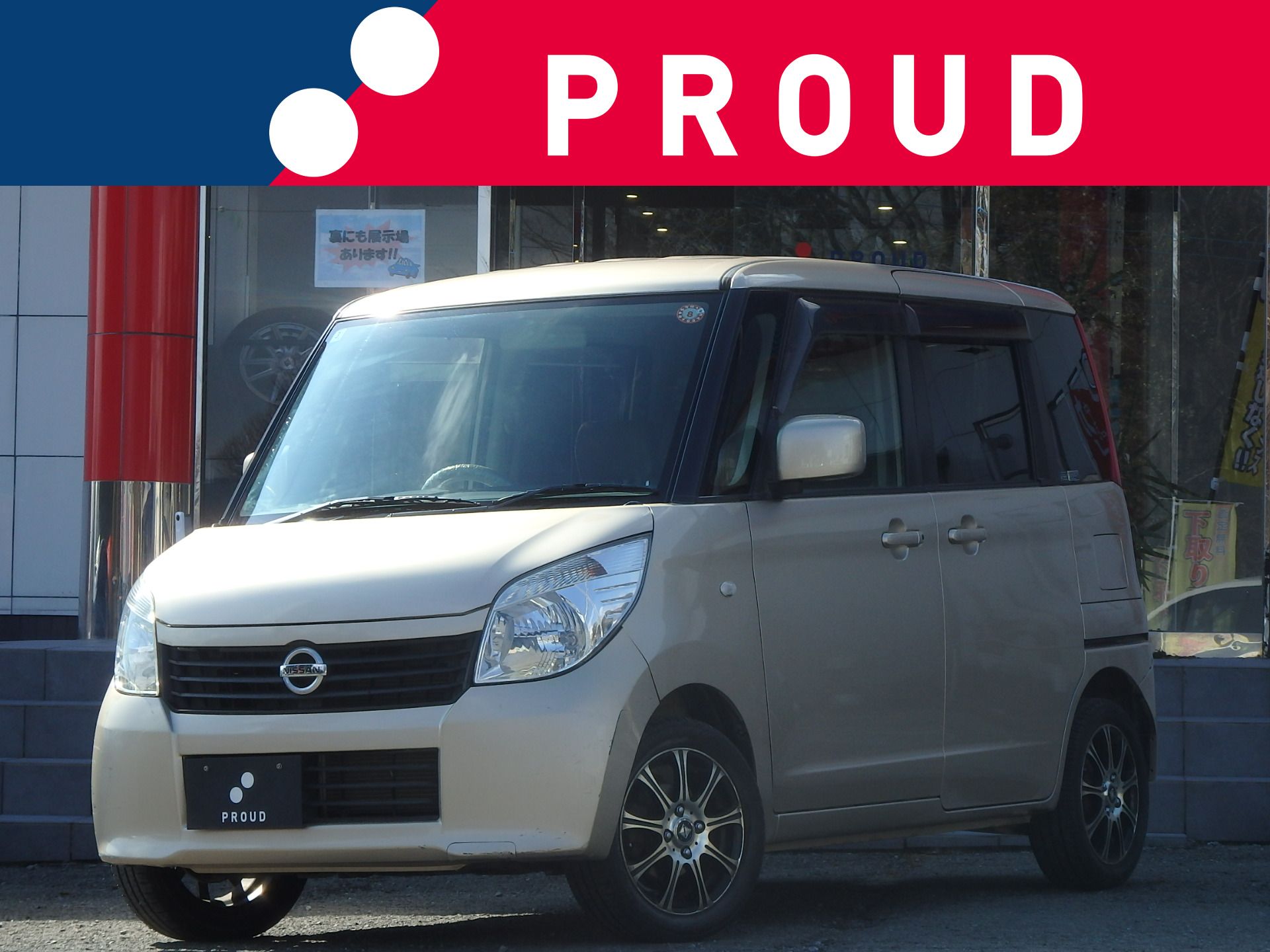 日産 ルークス Ｇ