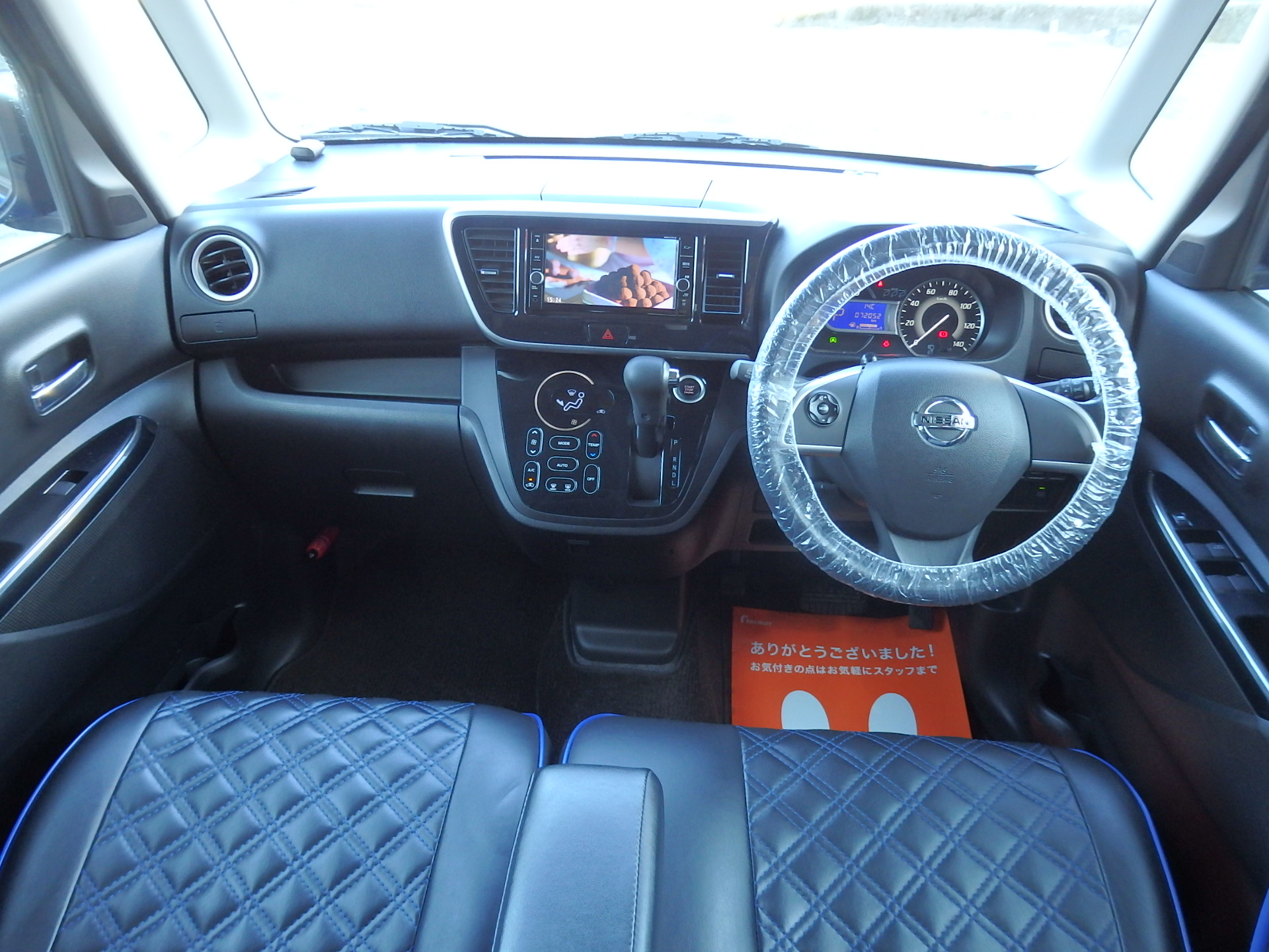 日産 デイズルークスの画像9