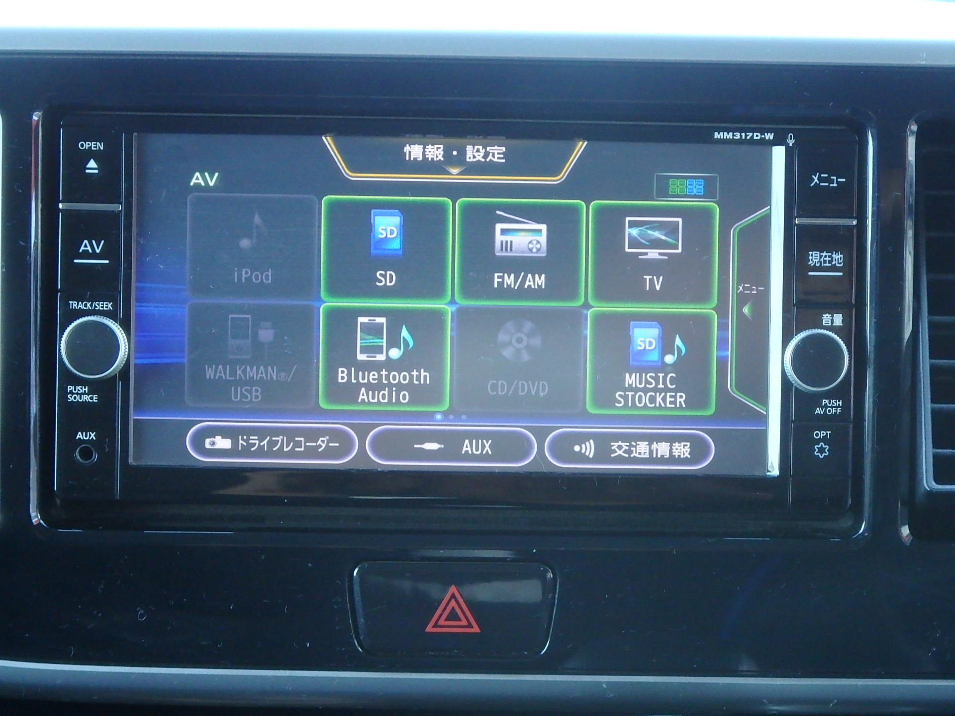 日産 デイズルークスの画像11