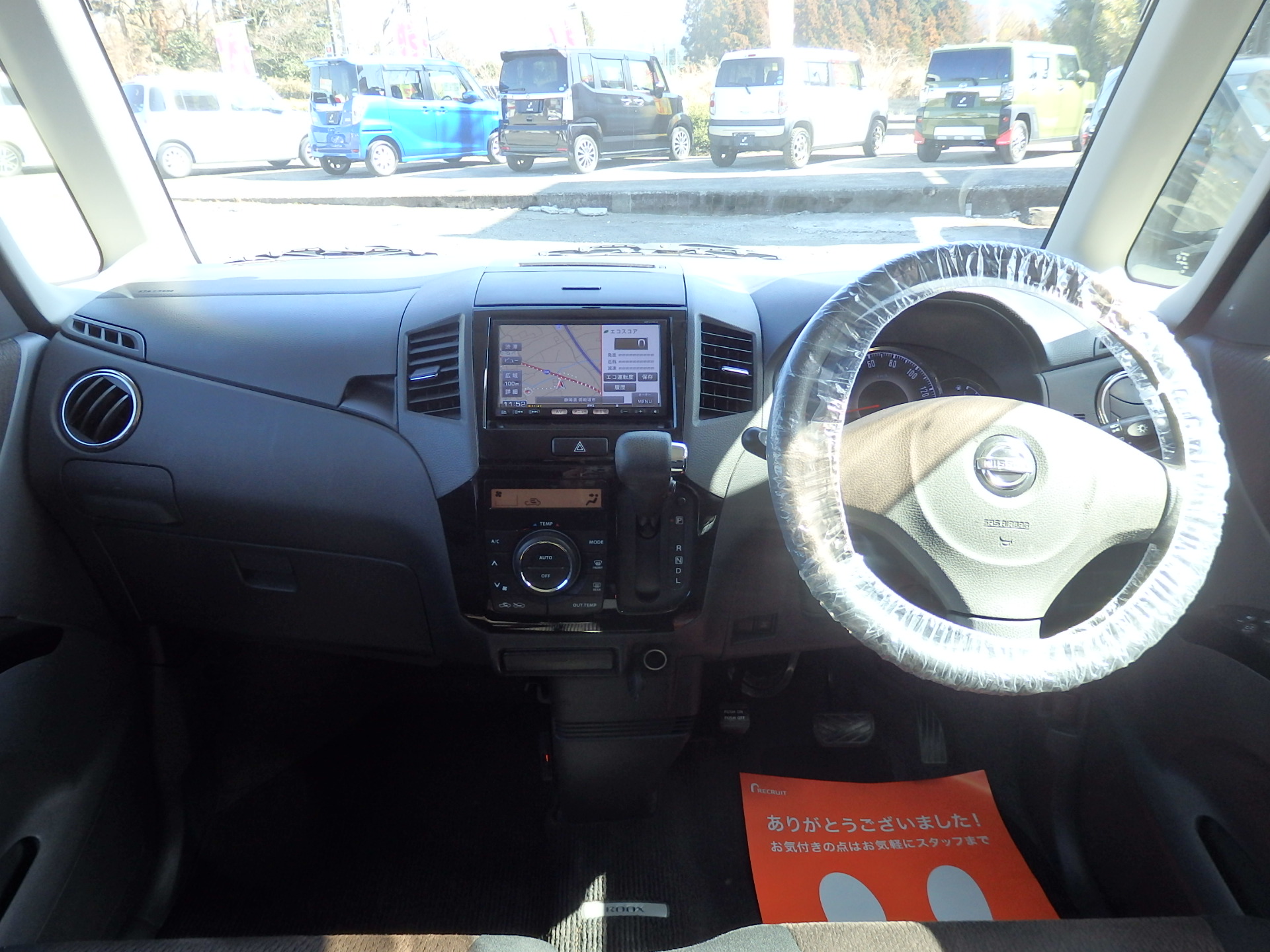 日産 ルークスの画像9