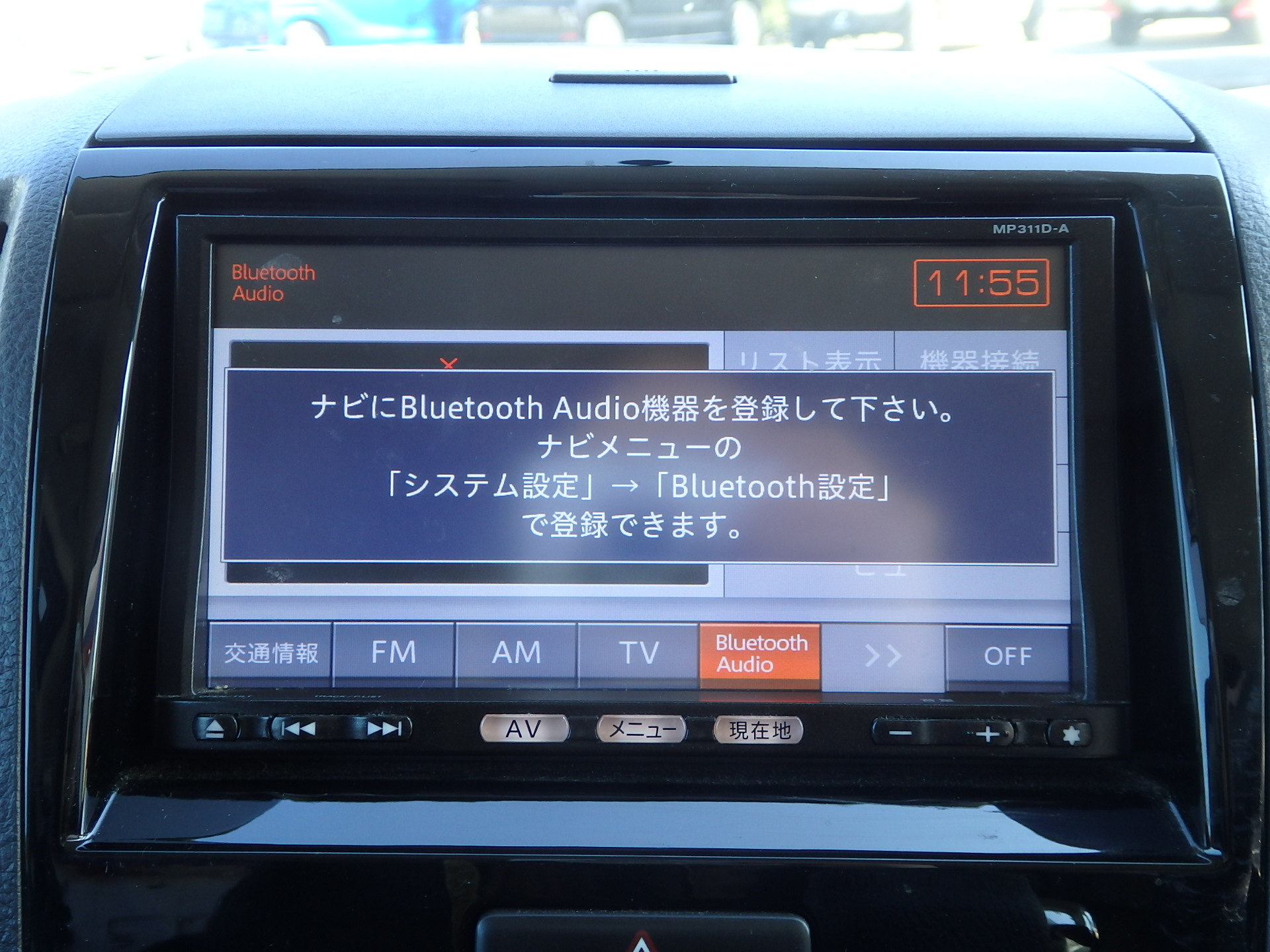 日産 ルークスの画像10