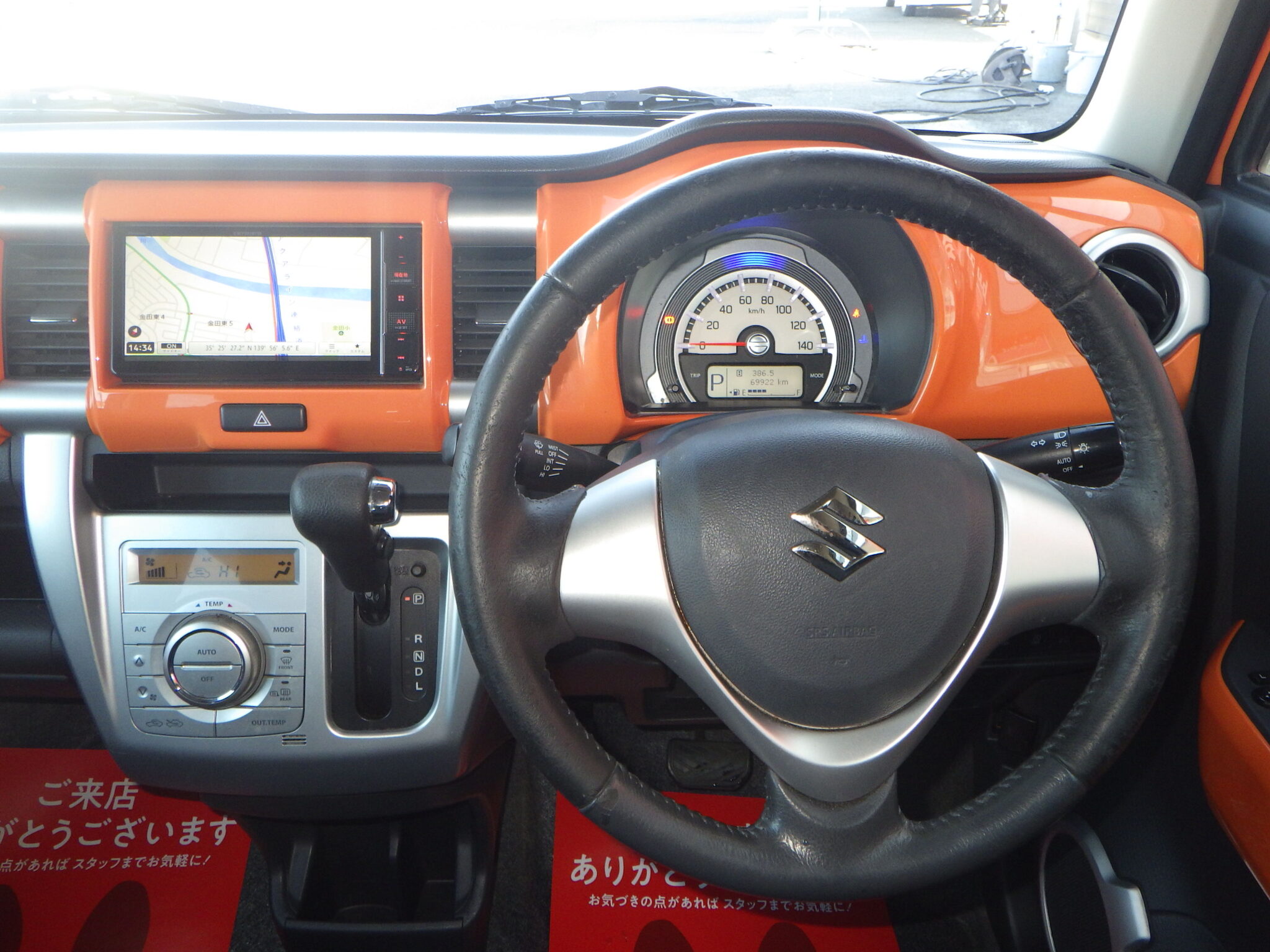 スズキ&nbsp;ハスラーの画像13