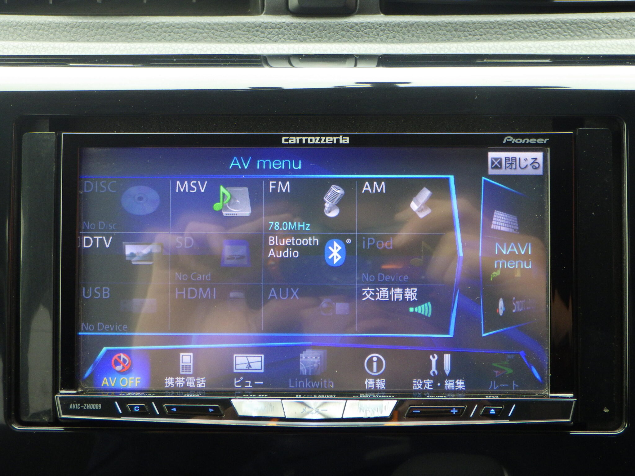 三菱 eKカスタムの画像15