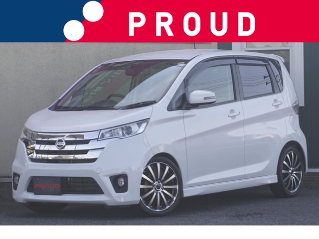 日産 デイズ ハイウェイスター Ｘ