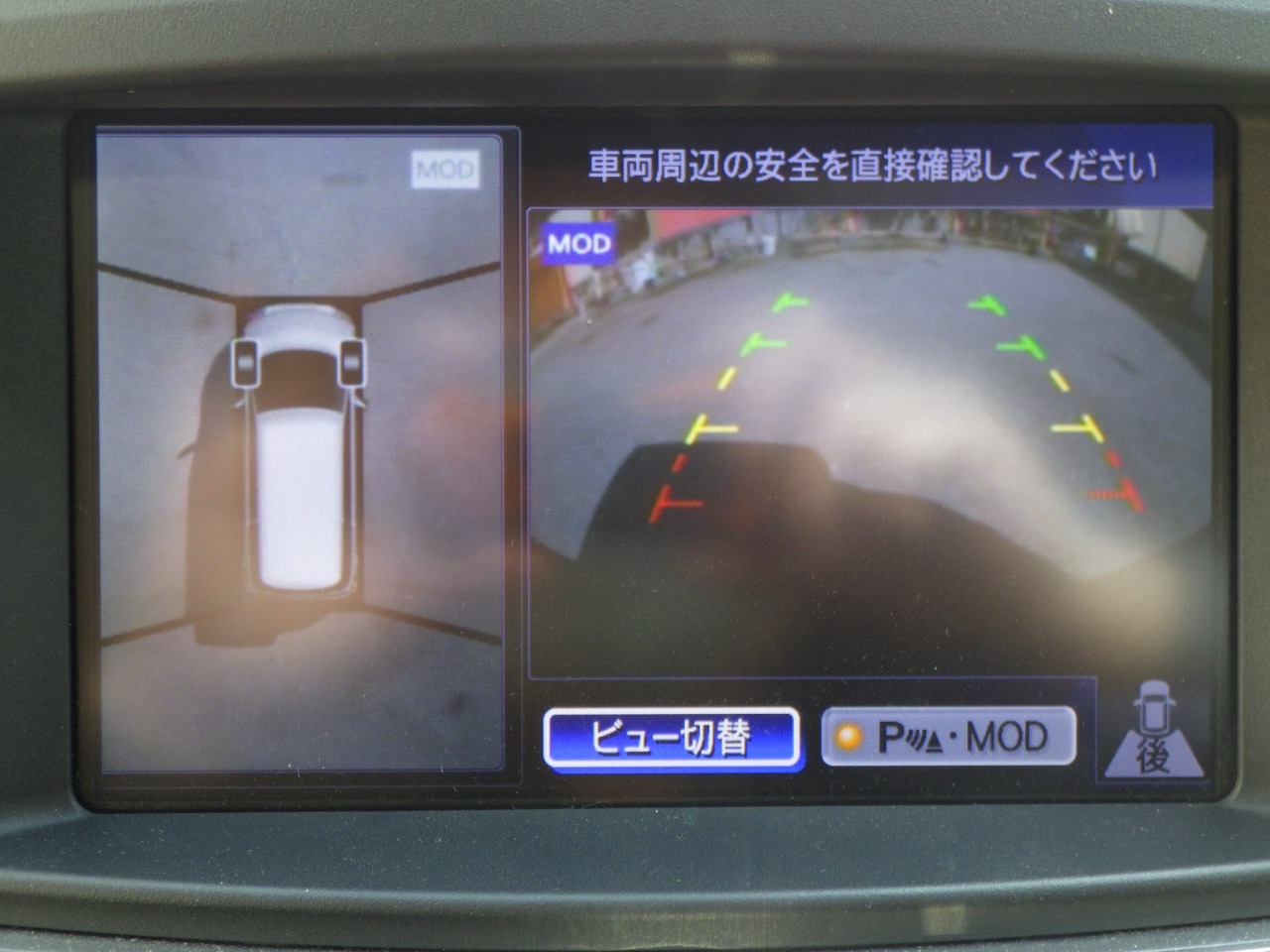 日産&nbsp;エルグランドの画像10