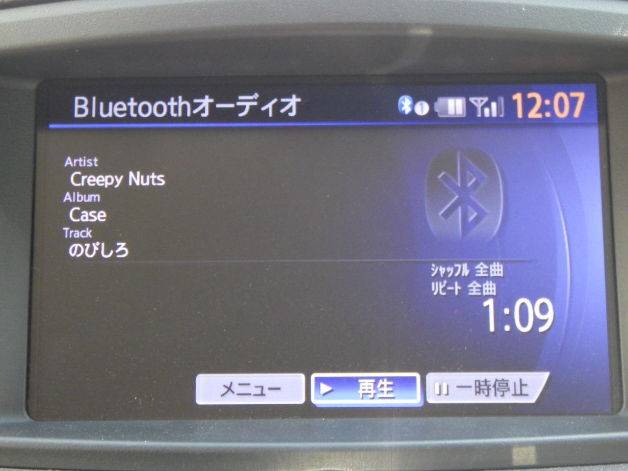 日産&nbsp;エルグランドの画像11