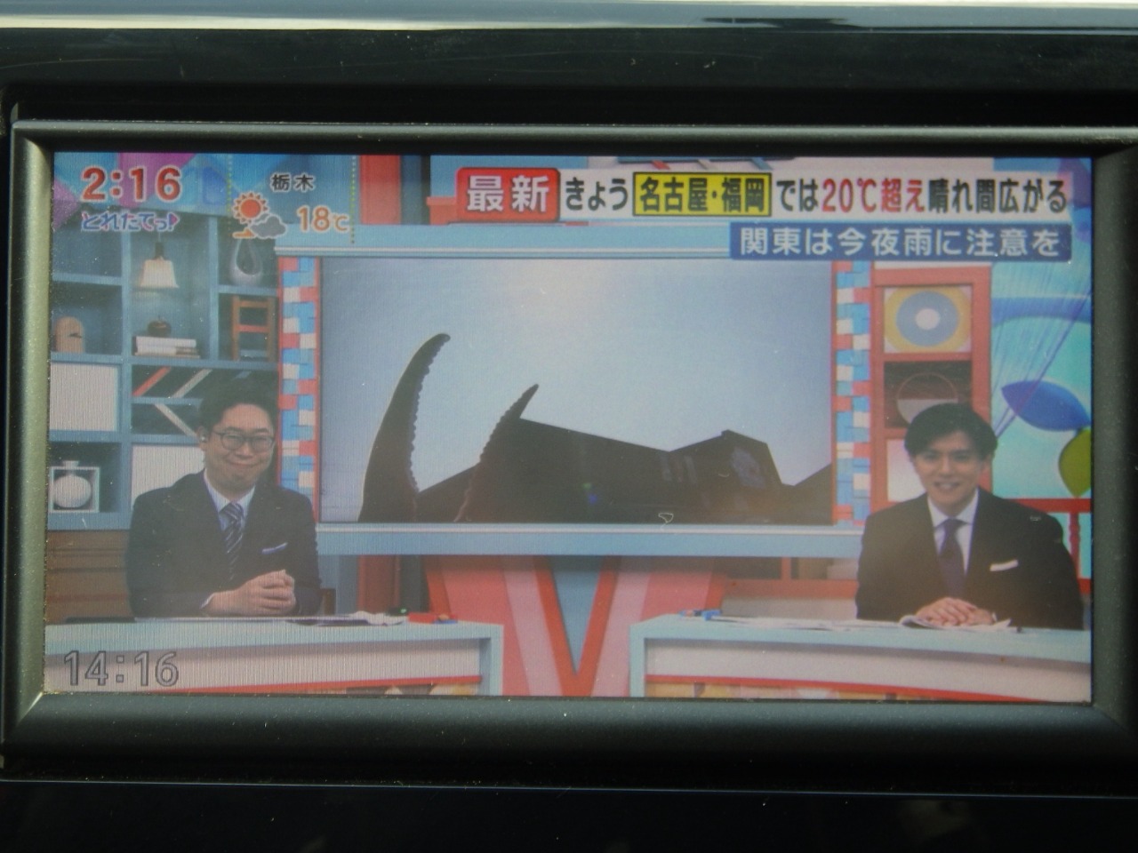 日産&nbsp;デイズの画像11