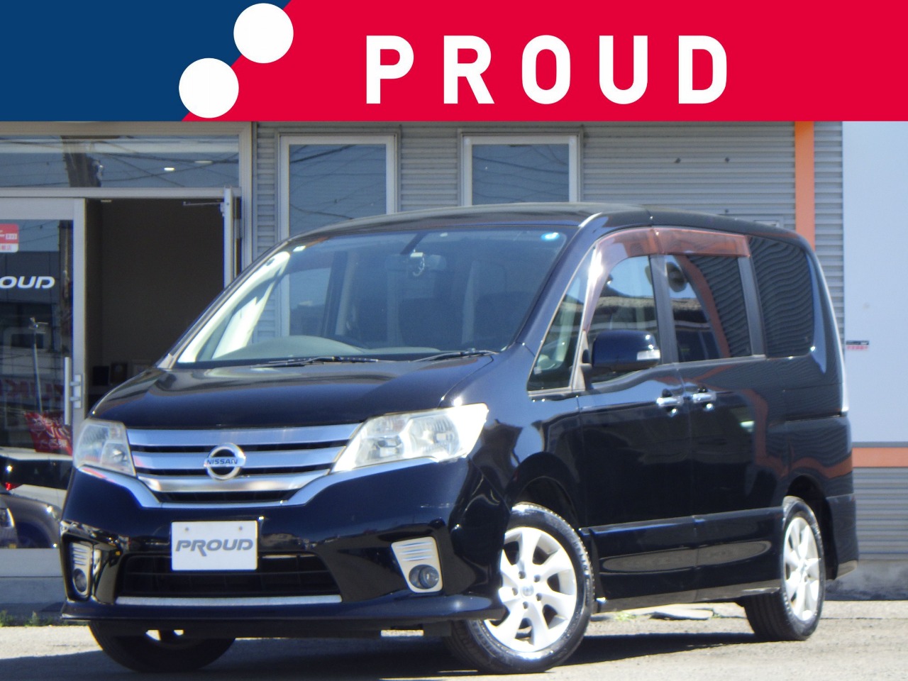 日産 セレナの画像1