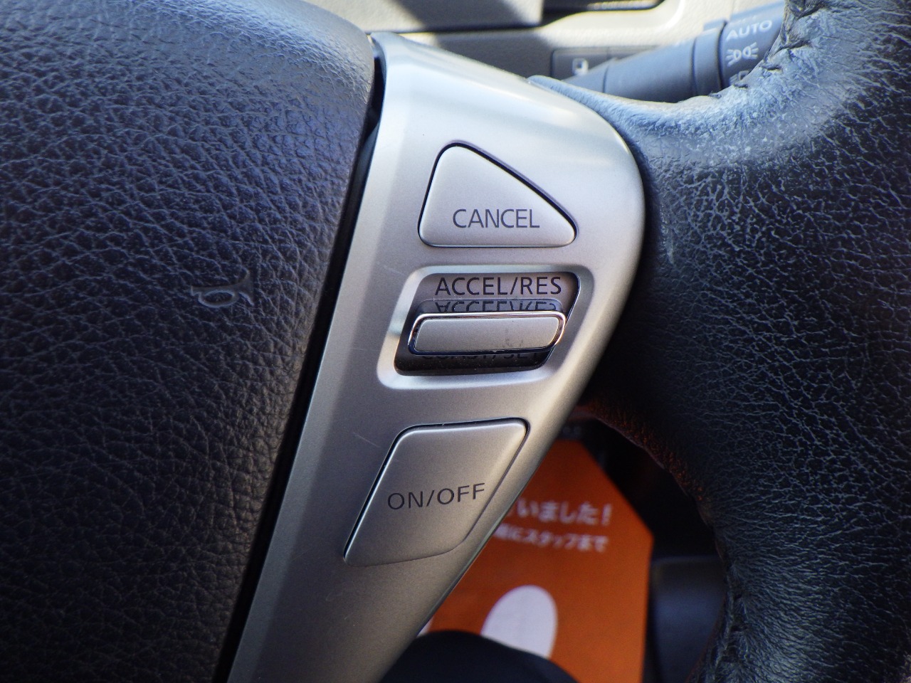 日産&nbsp;セレナの画像15