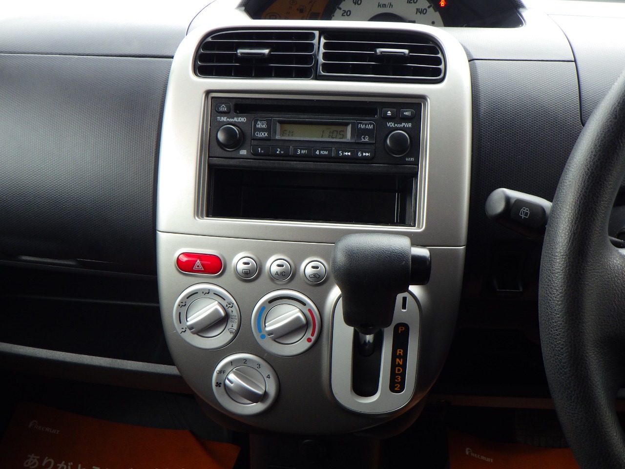 三菱&nbsp;トッポの画像15