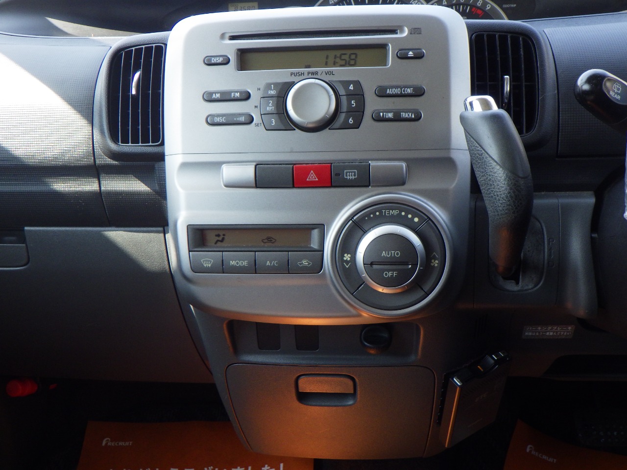 ダイハツ タントカスタムの画像17