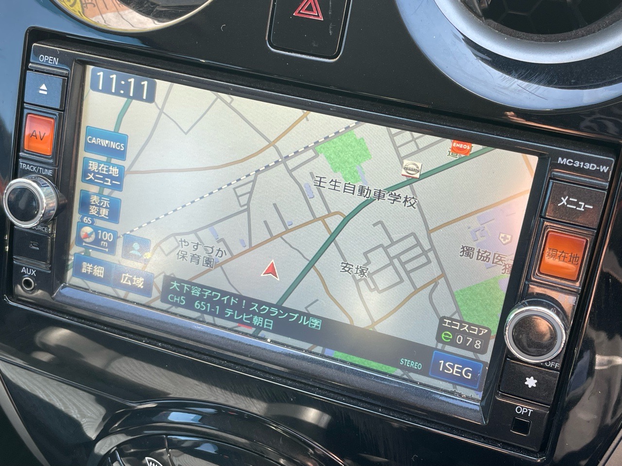 日産 ノートの画像6