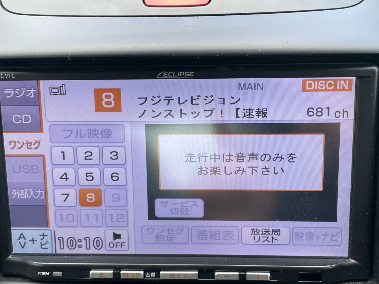 マツダ&nbsp;デミオの画像7