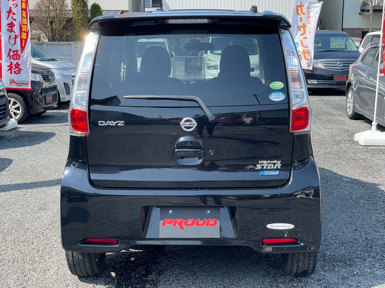 日産 デイズの画像12