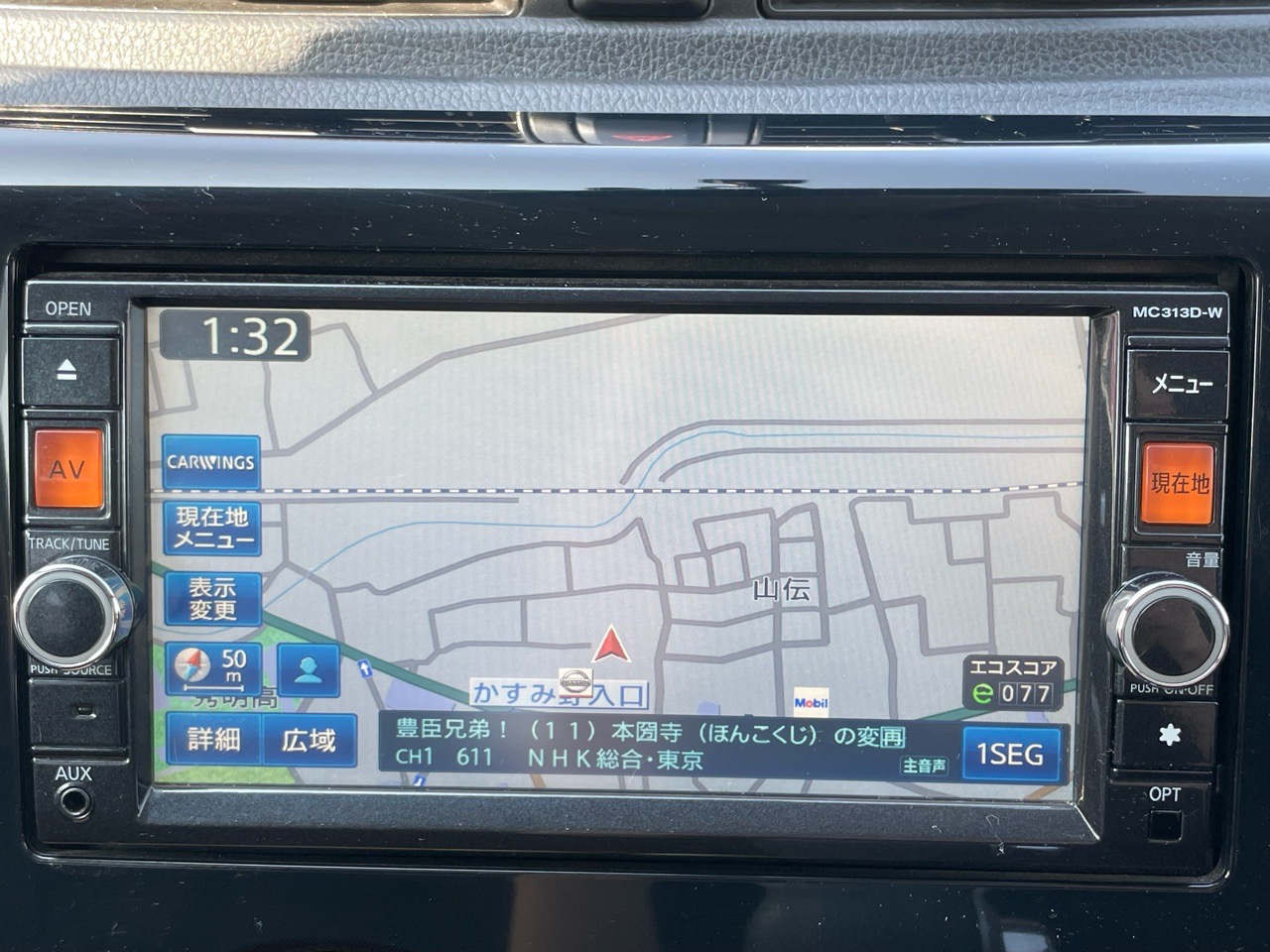 日産 デイズの画像6