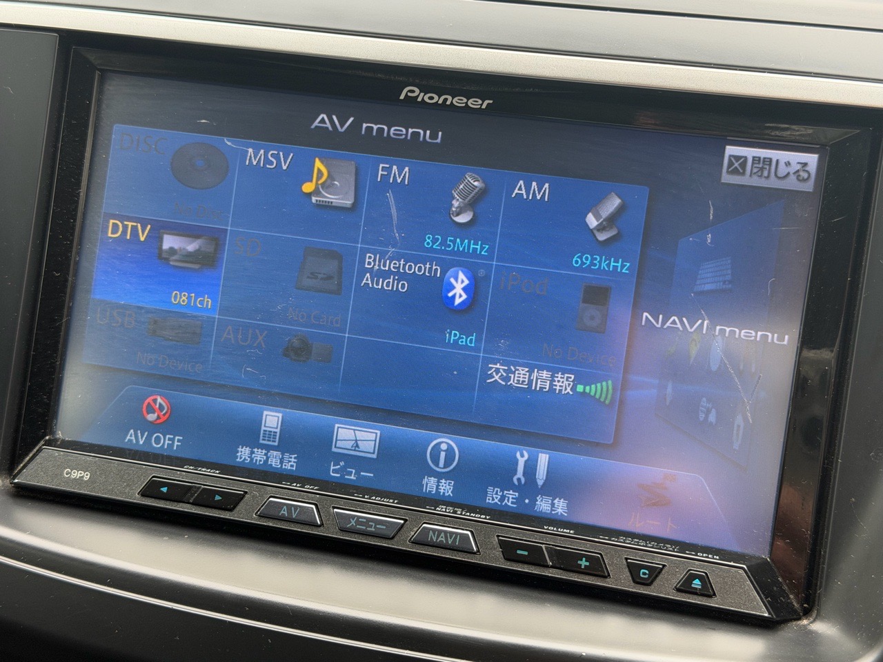 マツダ&nbsp;アクセラスポーツの画像7