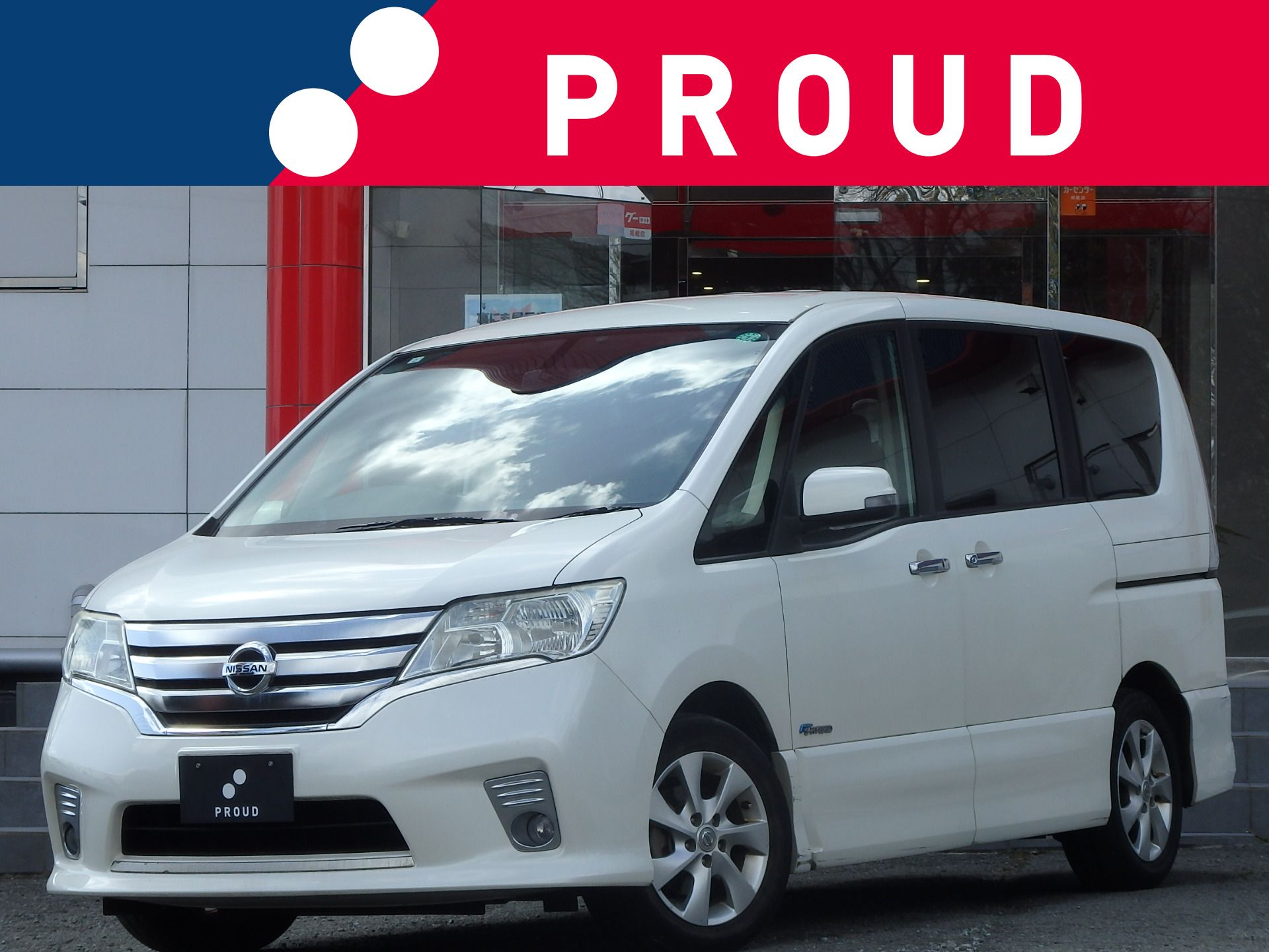 日産 セレナ ハイウェイスター Ｓ－ハイブリッド