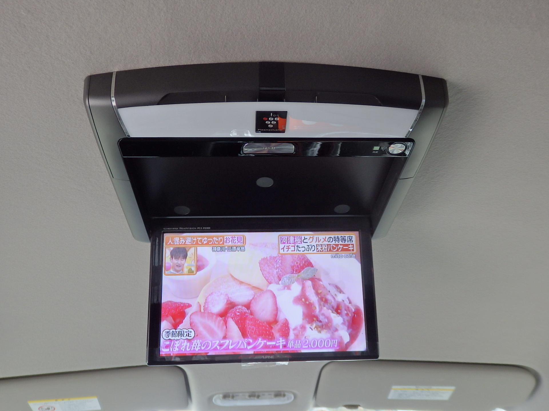 日産&nbsp;セレナの画像18