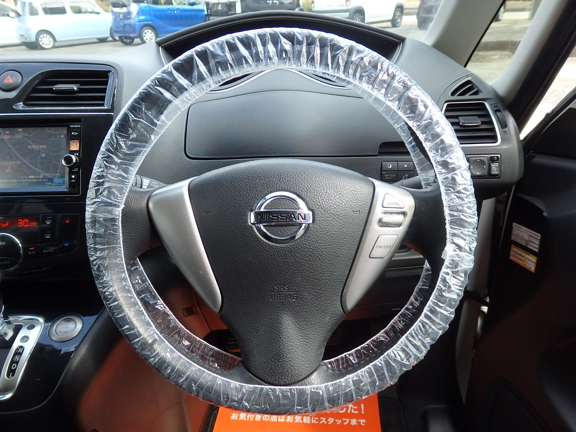 日産&nbsp;セレナの画像15