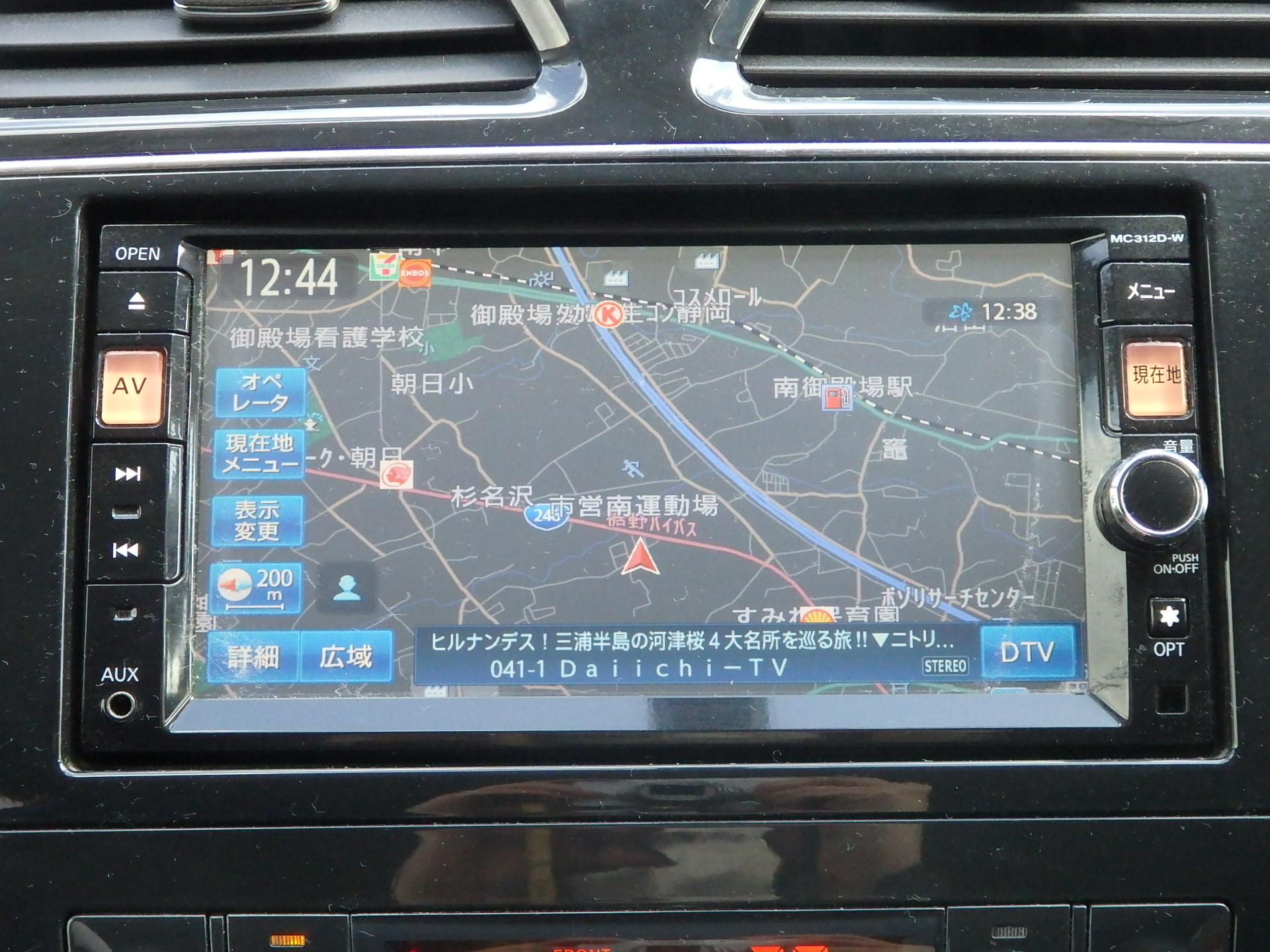 日産&nbsp;セレナの画像16