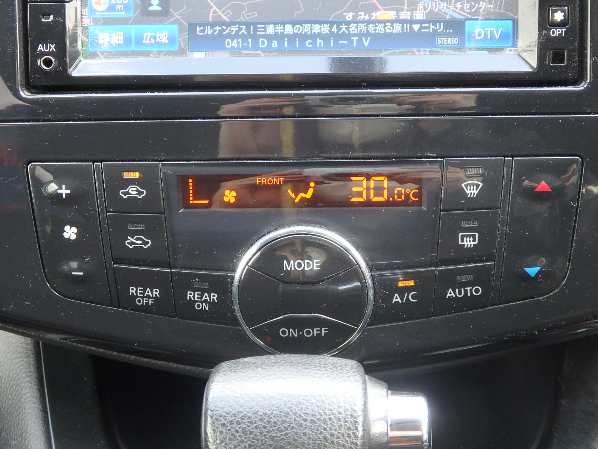 日産&nbsp;セレナの画像17