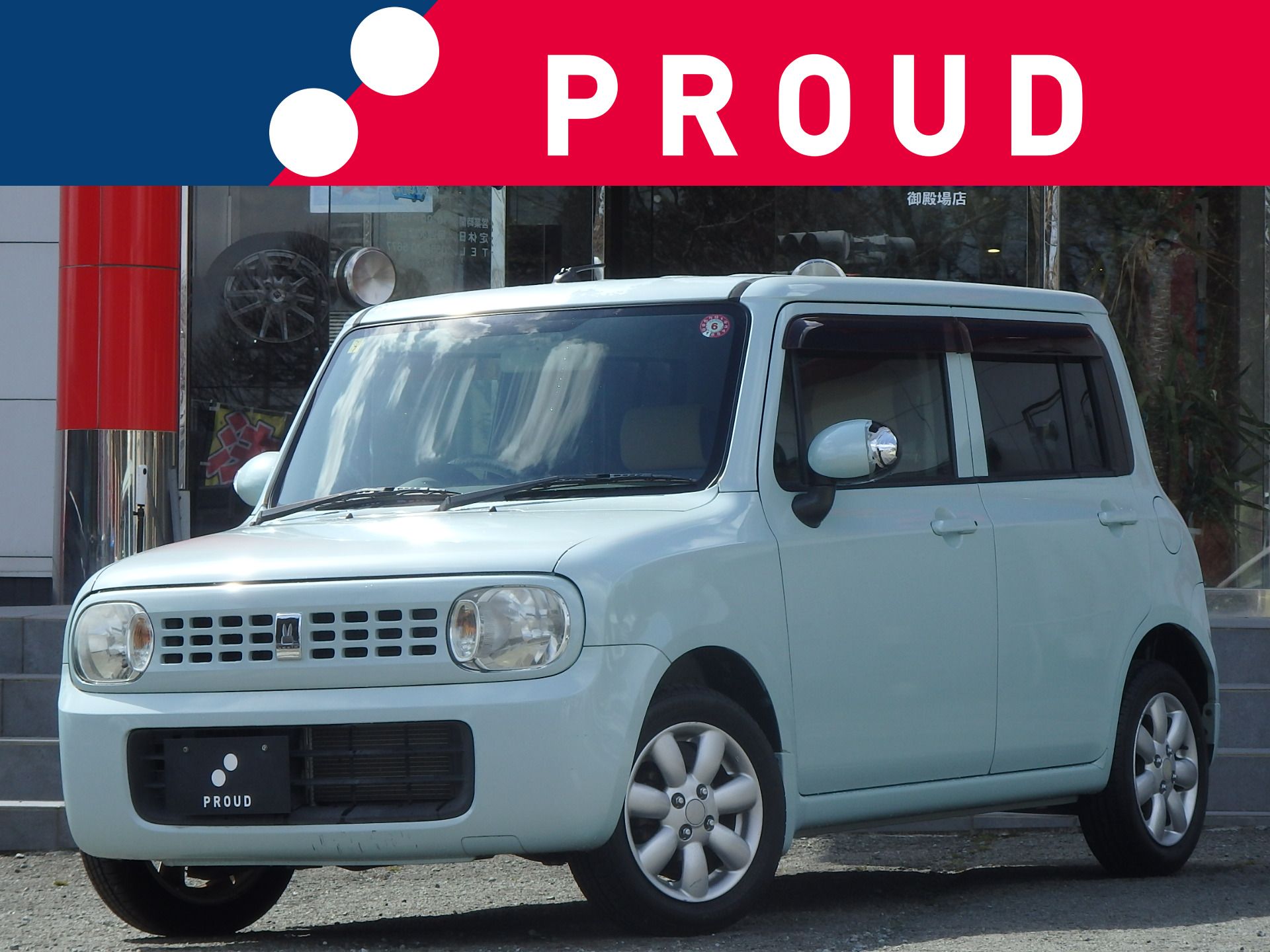 スズキ アルトラパンの画像1