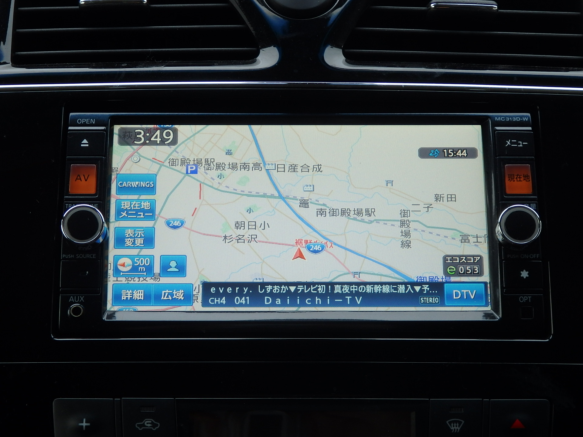 日産&nbsp;セレナの画像16