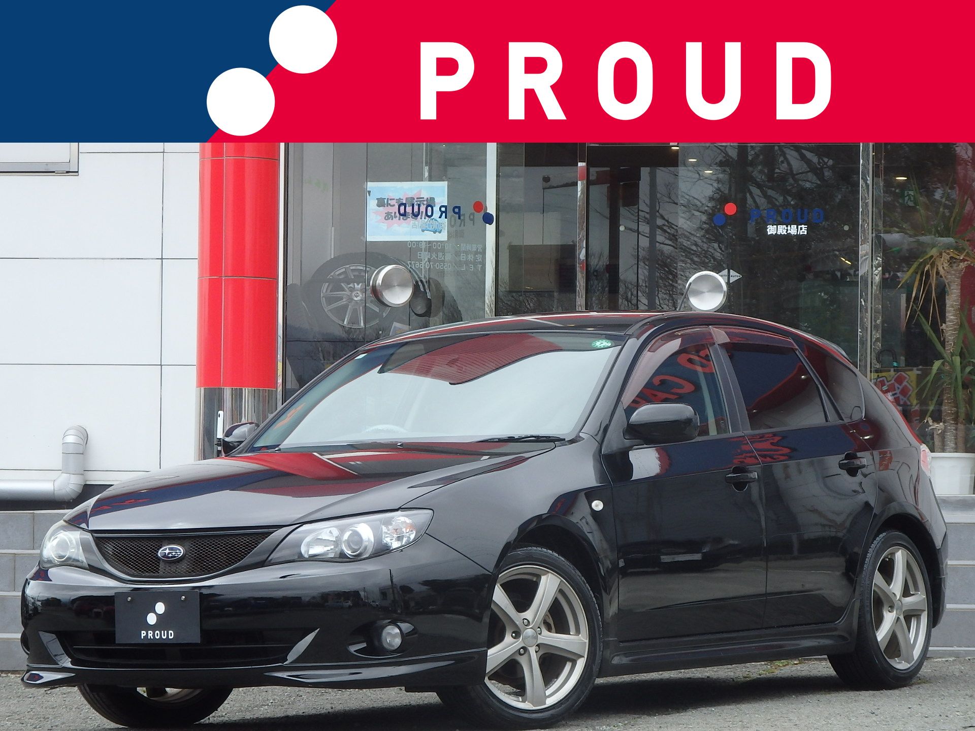 スバル インプレッサの画像1