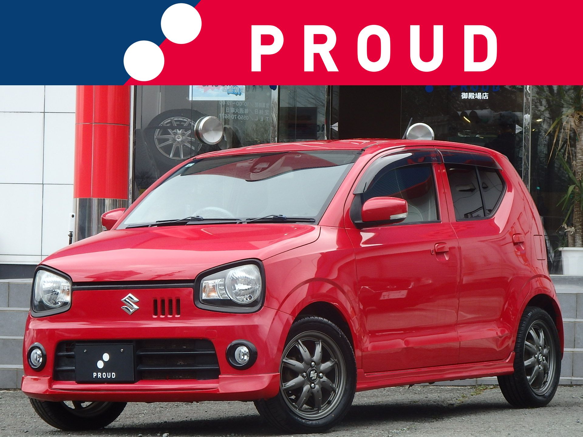 スズキ アルトの画像1