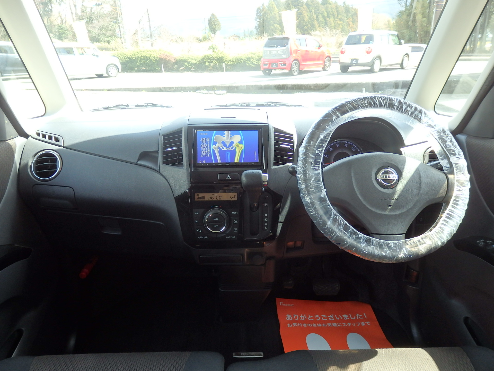 日産 ルークスの画像9