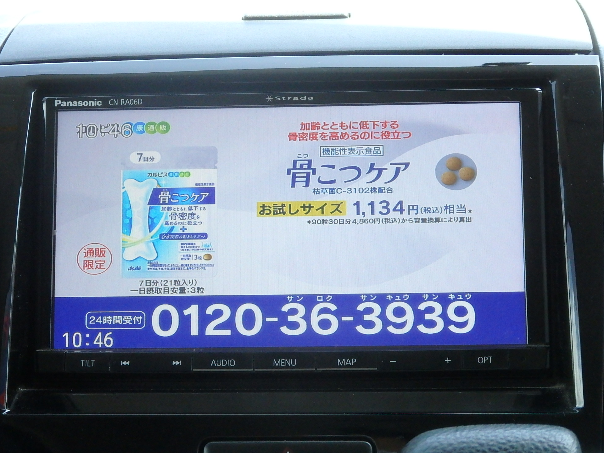 日産 ルークスの画像11