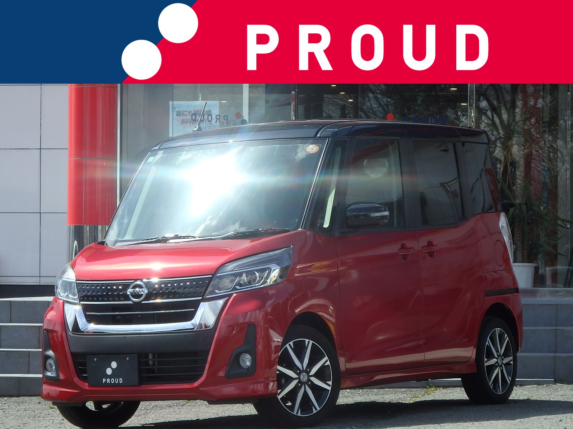 日産 デイズルークスの画像1