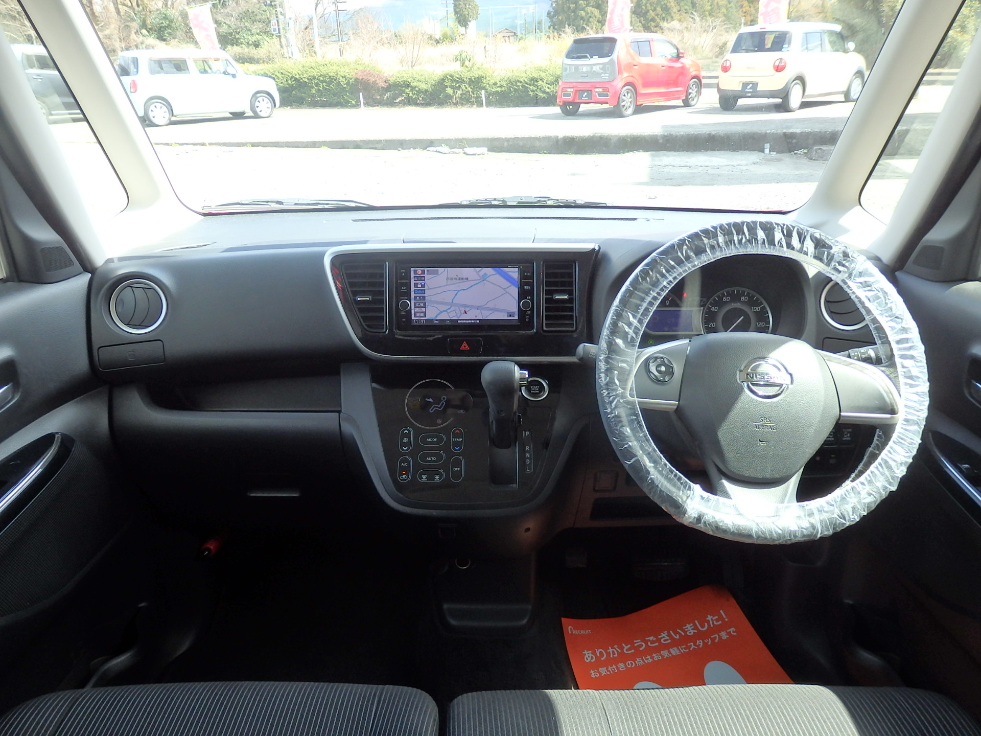 日産&nbsp;デイズルークスの画像13