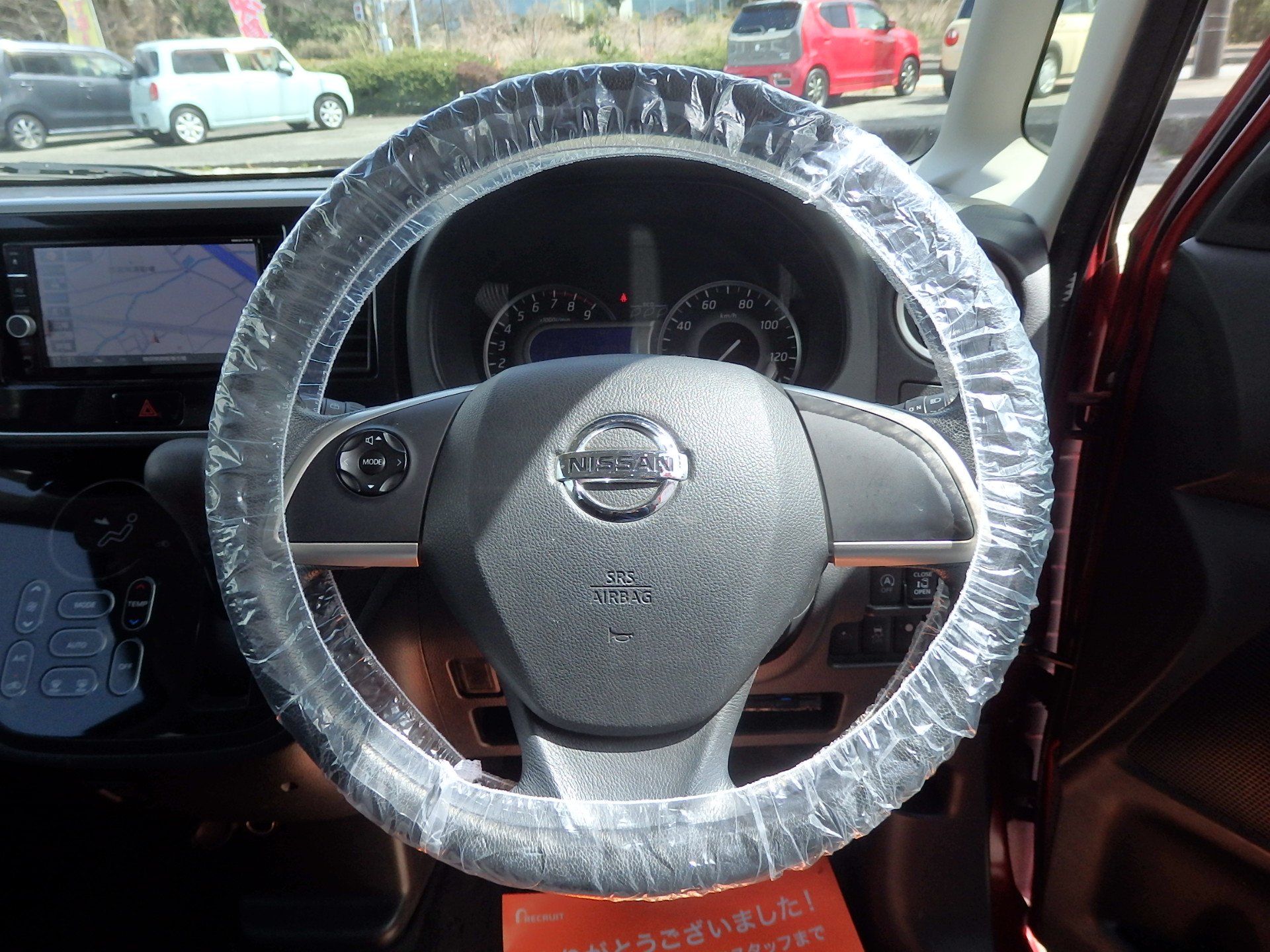 日産&nbsp;デイズルークスの画像14