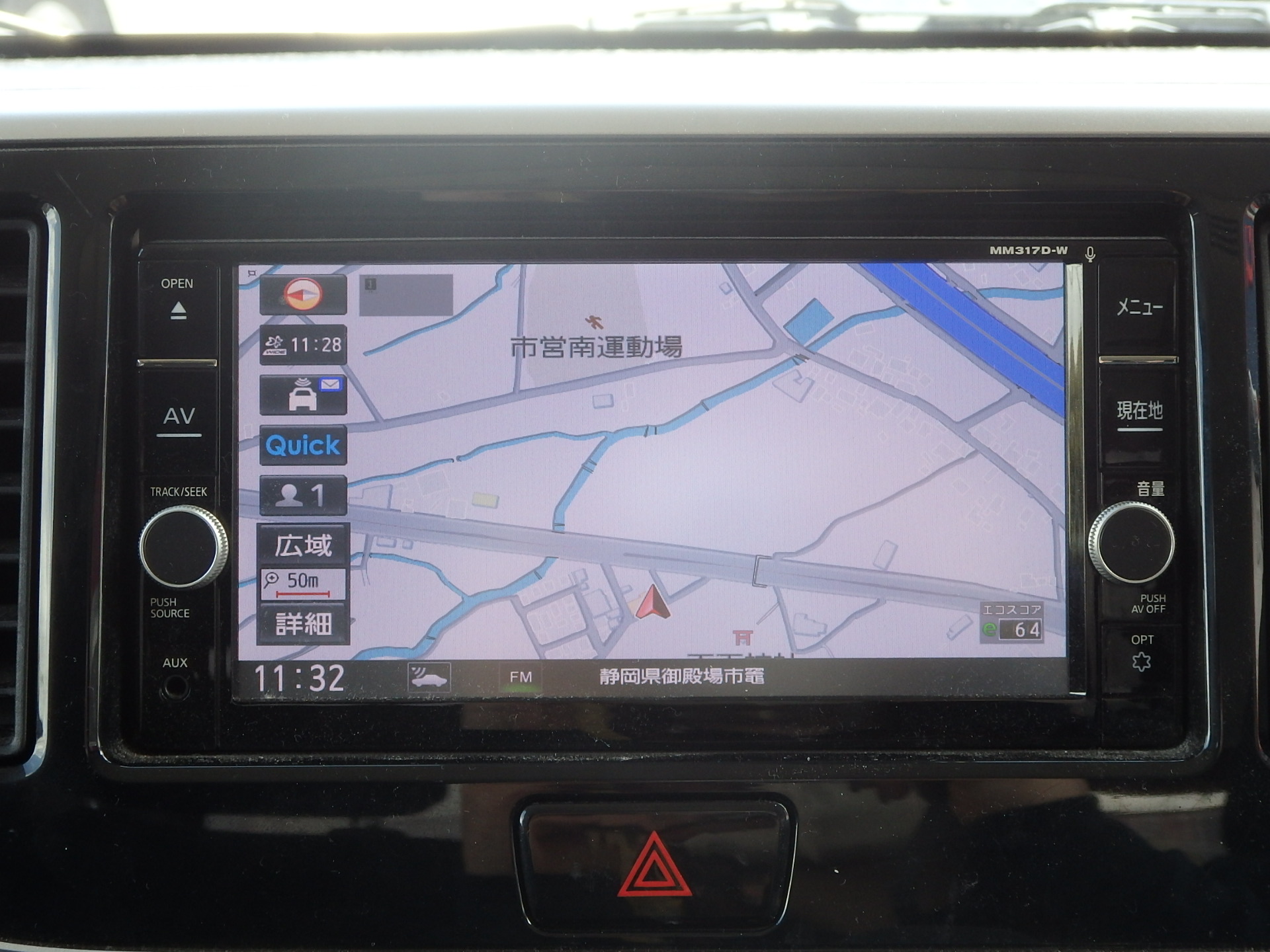 日産&nbsp;デイズルークスの画像15