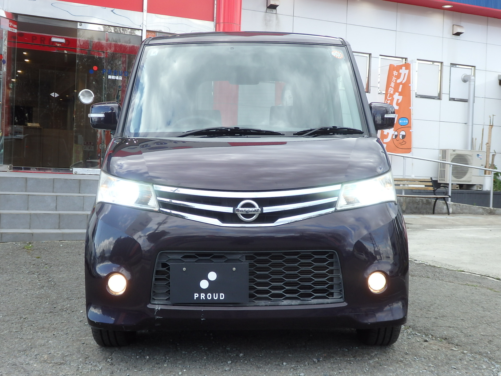 日産 ルークスの画像2